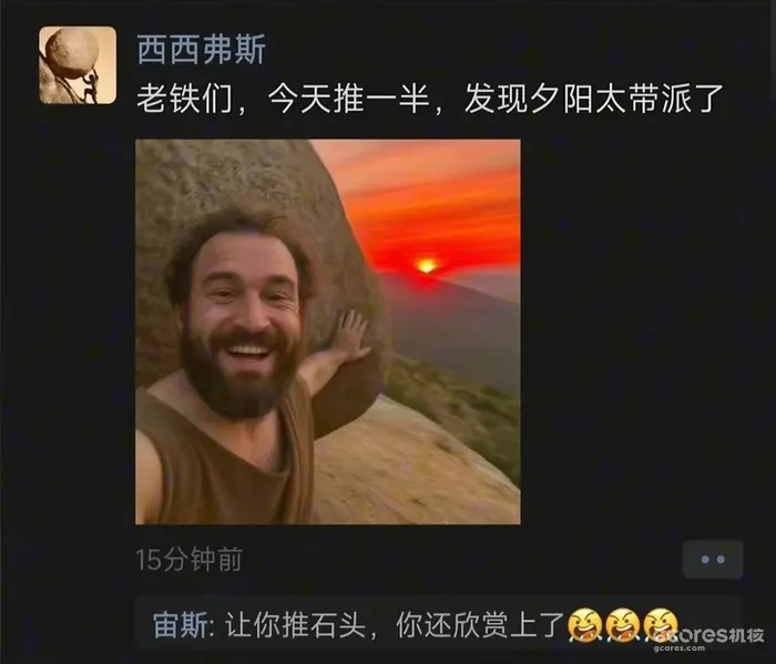 瞬间感概万千