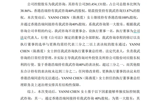 图源:公司公告