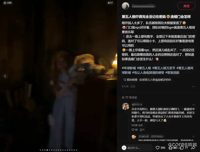 图自小红书