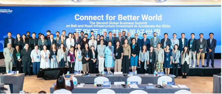 (以“互联互通,共建美好世界”为主题的第二届全球企业高质量共建“一带一路”峰会合照)