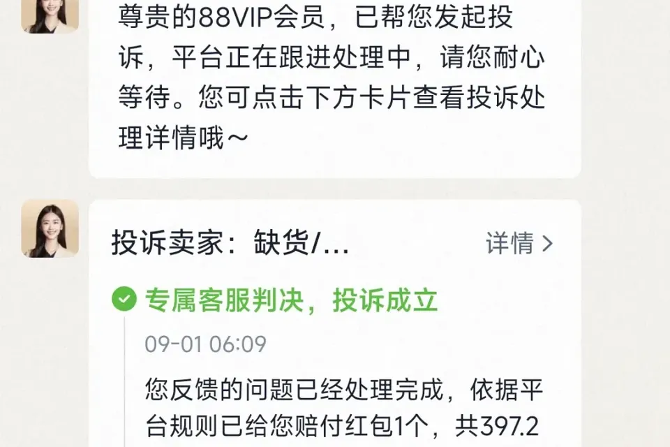 500元红包补偿雷鸟iO延迟发货，AI眼镜的版本答案是去AI化？