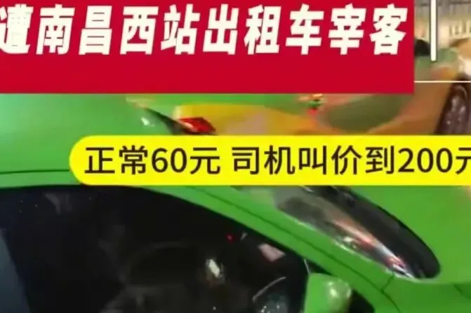 浦东机场近百名司机被抓，这个特殊行业的收租模式，走到尽头了