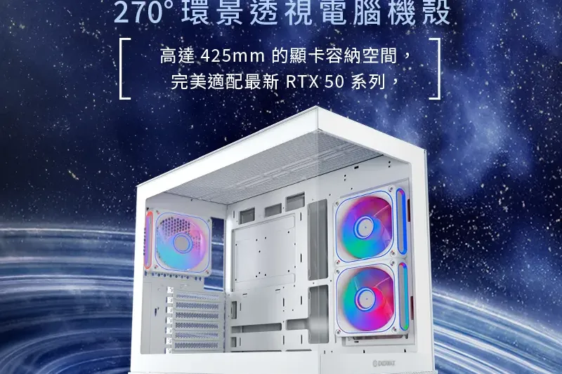 ENERMAX 推出 Enclave A31 机箱：全视海景房，提供 45W PD 快充 USB-C
