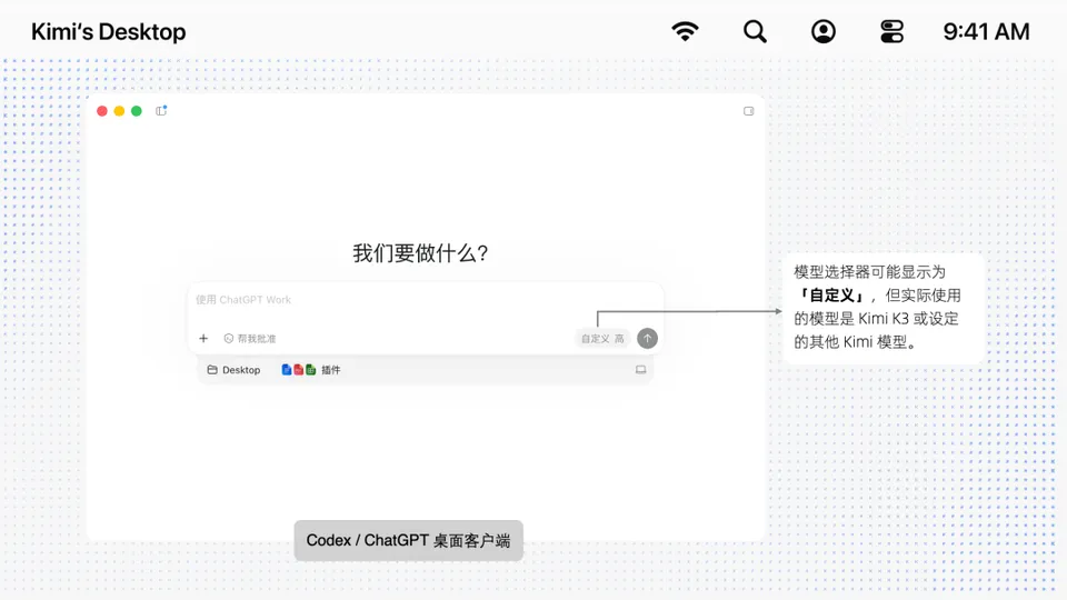Kimi API 已原生支持 Codex 和 Claude Code